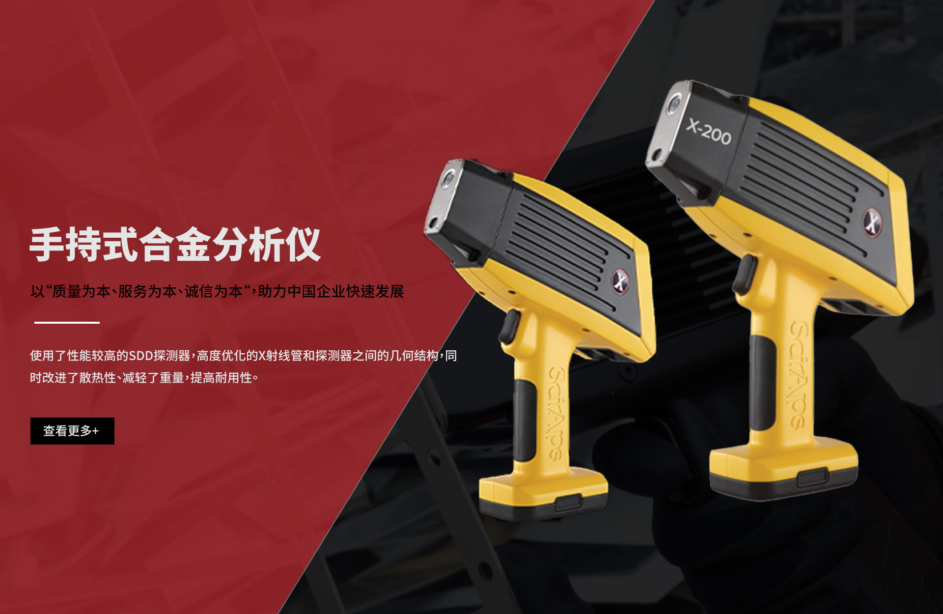 常州譜爾特儀器有限公司